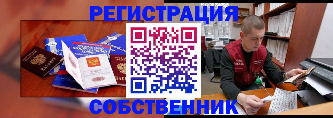 форма 3 в Черепаново